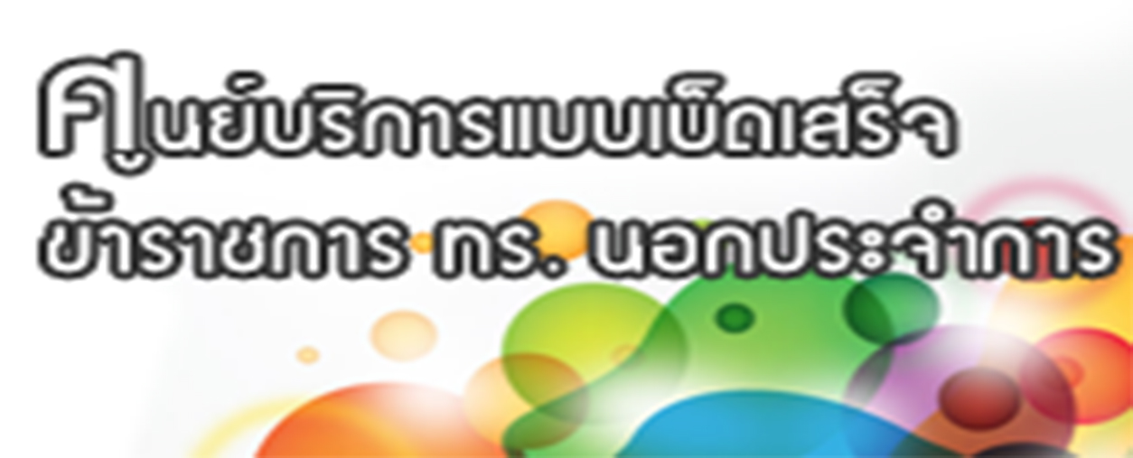 Important Announcement-672cdb31c0e14.jpg